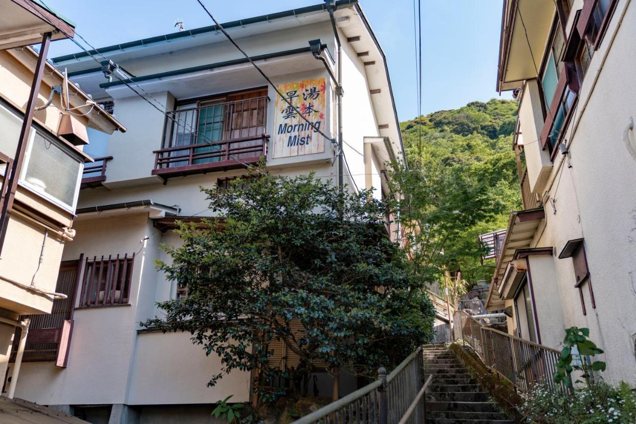 【箱根湯本】日本家屋・箱根湯本駅から徒歩15分、芸者教師の家 Hakone Exterior foto