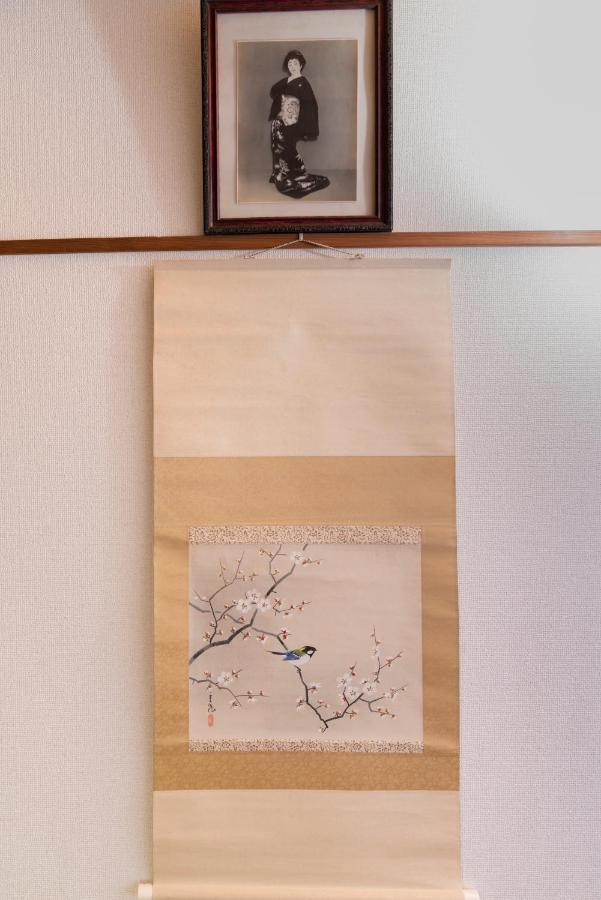 【箱根湯本】日本家屋・箱根湯本駅から徒歩15分、芸者教師の家 Hakone Exterior foto